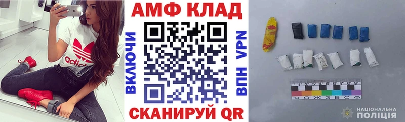 АМФ 98% Верхний Тагил