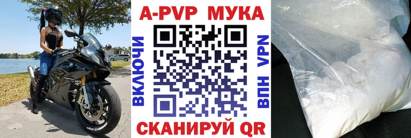Alpha-PVP кристаллы  ОМГ ОМГ рабочий сайт  Верхний Тагил 