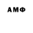 АМФЕТАМИН Premium James Norrington