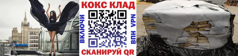 Cocaine VHQ  Верхний Тагил 
