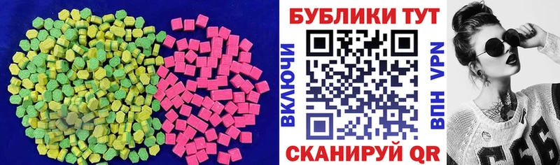 Экстази MDMA  продажа наркотиков  это формула  Верхний Тагил 