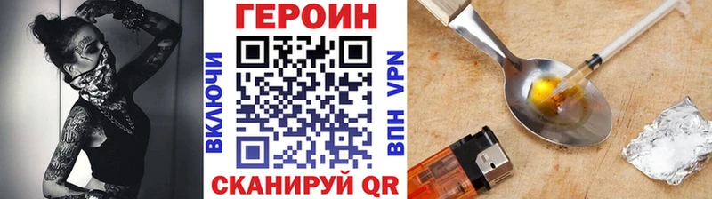 как найти наркотики Верхний Тагил Героин Афган
