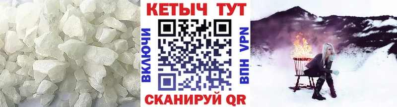 КЕТАМИН VHQ  как найти закладки  Верхний Тагил 