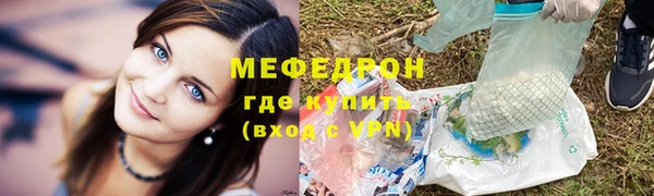 ALPHA-PVP Белоозёрский