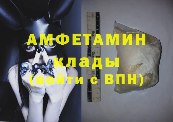 марихуана Балахна