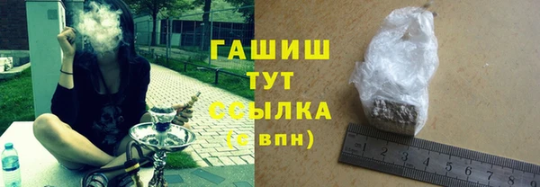 герыч Баксан