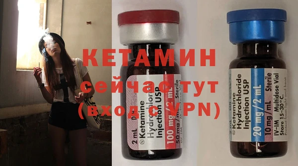 бошки Белокуриха