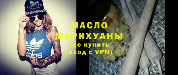 ALPHA-PVP Белоозёрский