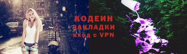 амфетамин Туринск