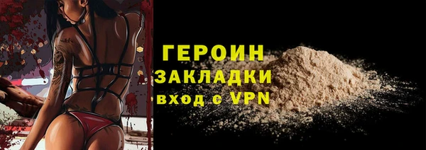 ALPHA-PVP Белоозёрский