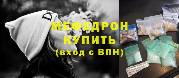 бошки Белокуриха