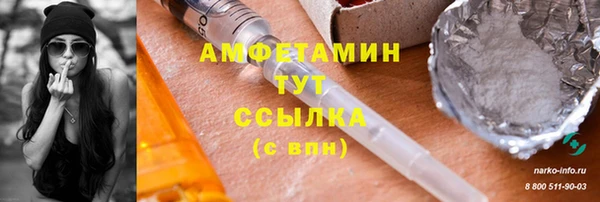 спайс Тобольск