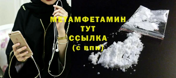 MDMA Беломорск