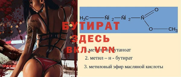 ALPHA-PVP Белоозёрский