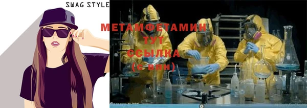амфетамин Туринск
