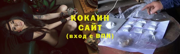 ALPHA-PVP Белоозёрский