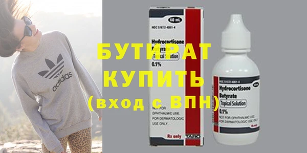 MDMA Беломорск