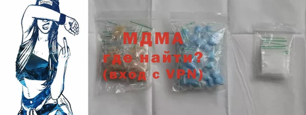 бошки Белокуриха