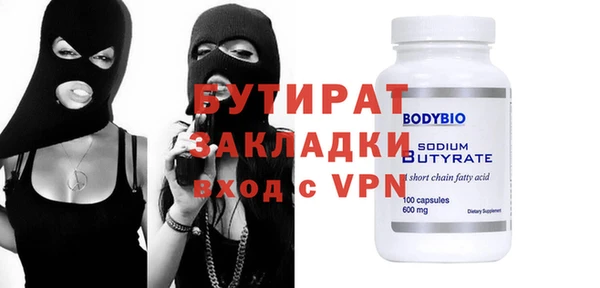 ALPHA-PVP Белоозёрский