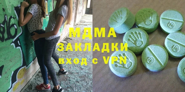 MDMA Беломорск
