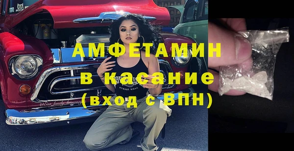 MDMA Беломорск
