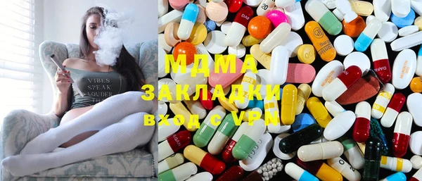 MDMA Беломорск