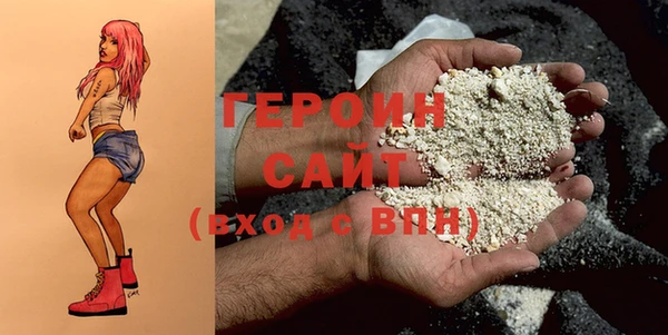 герыч Тында
