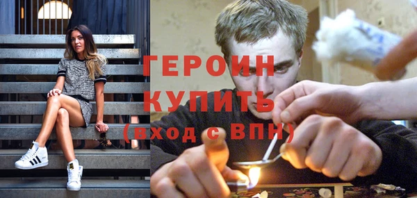 амфетамин Туринск