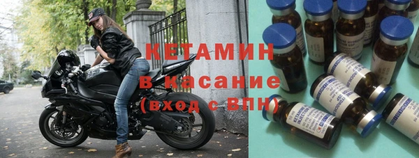 MDMA Беломорск
