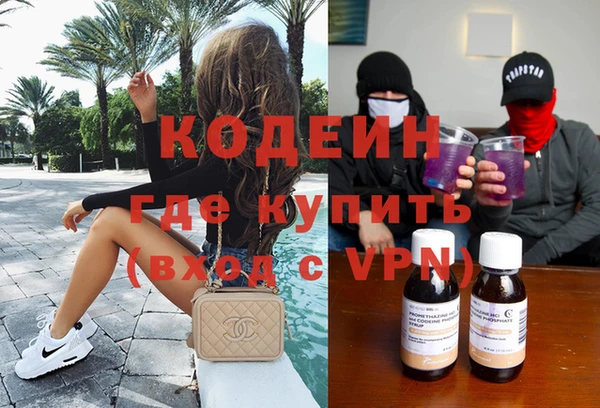 спайс Тутаев