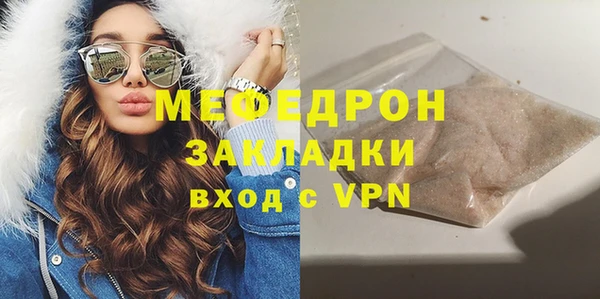 бошки Белокуриха