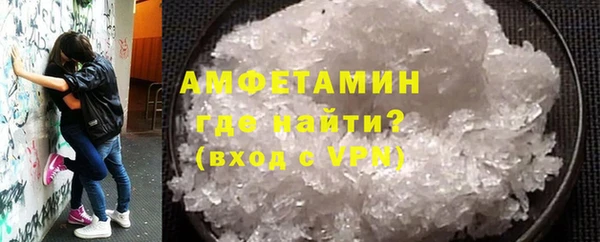 бошки Белокуриха