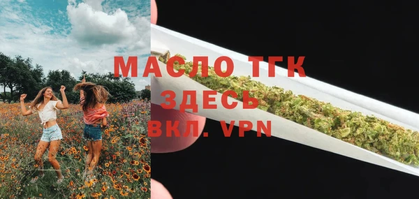 mdpv Тихорецк