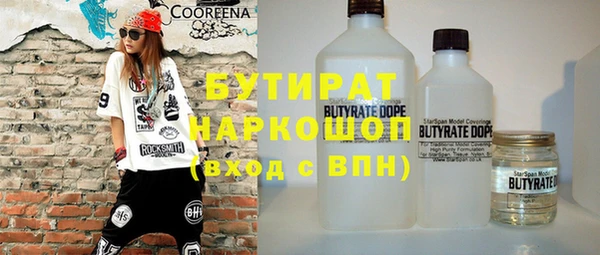 бошки Белокуриха