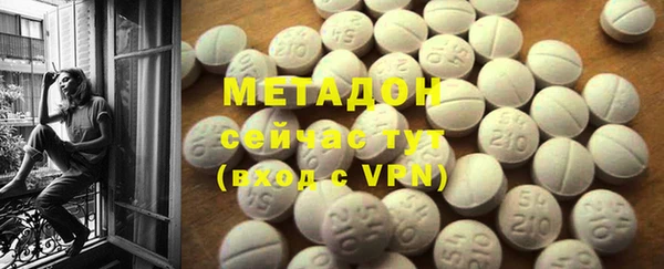 MDMA Беломорск