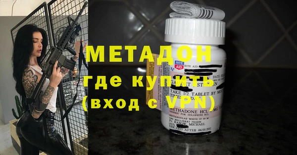 бошки Белокуриха