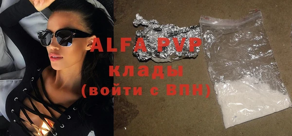 спайс Тутаев