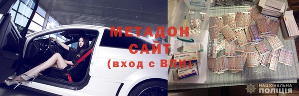 MDMA Беломорск