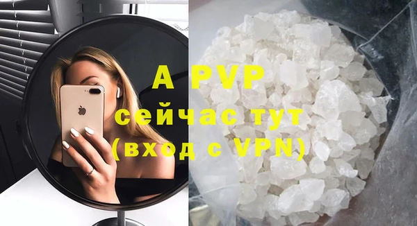 ALPHA-PVP Белоозёрский