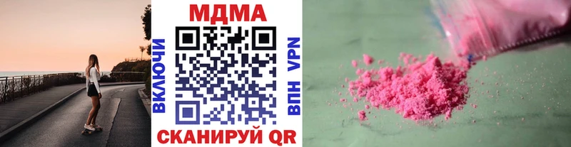 закладка  Верхний Тагил  МДМА VHQ 