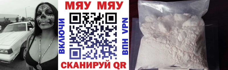 купить наркотики цена  Верхний Тагил  МЕФ кристаллы 