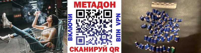 Метадон мёд  Верхний Тагил 
