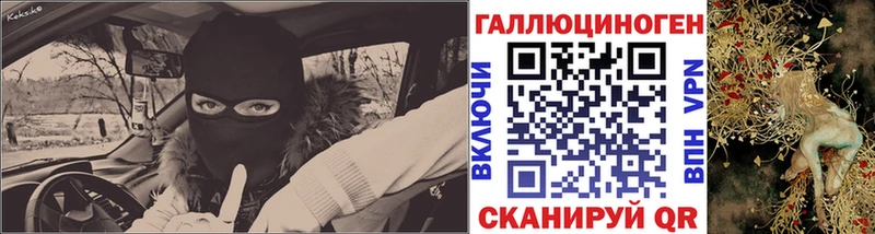 Псилоцибиновые грибы мухоморы нарко площадка формула Верхний Тагил магазин продажи